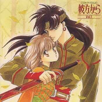 Amazon.co.jp: CDドラマDUO 彼方から Vol.1: ミュージック